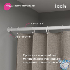 Карниз для ванной комнаты, 110-200 см, белый матовый, Elegante, IDDIS, RSW0120i14