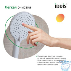 Лейка для душа, белая матовая, Optima Home, IDDIS, OPH3F0Wi18