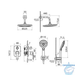 Душевая система Iddis Ray 230 1 режим RAYBL02i67 (черный матовый)