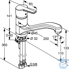 Смеситель для кухни Kludi Logo Neo 379130575