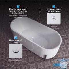 Акриловая ванна Abber 170х75 AB9443