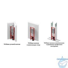Инсталляция для унитазов Tece TECEbase 9400440