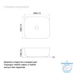 Раковина на столешницу 50 см Iddis Bridge BRIWM05i27