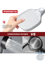 Ручной душ Raglo 3 режима R450.51 (хром)