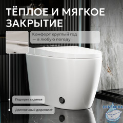 Унитаз приставной Abber Bequem AC1116S с сиденьем Soft Close (микролифт) (белый)