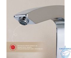 Смеситель для ванны на борт Raglo R01.31 с душевым гарнитуром (хром)