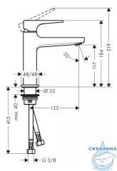 Смеситель для раковины Hansgrohe Metropol 32507000 (с донным клапаном)