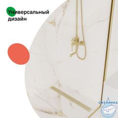 Лоток душевой, сифон 360, комбинированный затвор, перфорированная решетка, 800мм, золото, IDDIS, 975B8MG20DZ