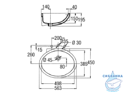 Раковина под столешницу 50 см Jacob Delafon Ovale  EN262-00