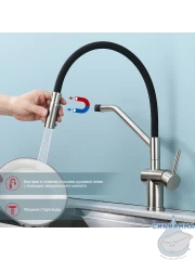 Смеситель для кухни Raglo R86.41.05 (сатин/черный)