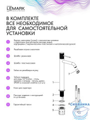 Смеситель для раковины Lemark Карелия LMF-2015S-BRRG (розовое золото)
