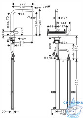 Смеситель для кухни Hansgrohe Aquno Select M81 Sbox 73830000 (хром) 1
