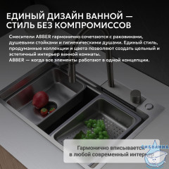 Смеситель ABBER Wasser Kreis AF8114SP для кухни с выдвижной лейкой, сатин