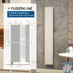 Дизайнерский радиатор ECLIPSE 2700