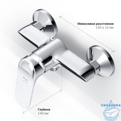 Cмеситель для душа AM.PM Sunny F85C20000 (хром)