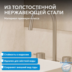 Смеситель ABBER Wasser Kreis 316 AF8108BGG-M для раковины, брашированная оружейная сталь