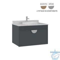 Тумба с раковиной ORKA Molino 80 подвесная, антрацит матовый, 2 ручки в комплекте золото и хром