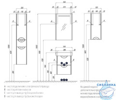 Тумба Акватон Сильва 50 дуб фьорд с раковиной Нео 50