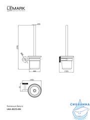 Ершик для унитаза Lemark Белуга LMA-8021S-BN (никель)