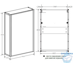 Шкаф-зеркало 1Marka GRUNGE LOFT 60 дуб вотан