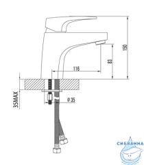 Смеситель для раковины Lemark Shift LM4306C (без донного клапана)