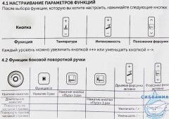 Унитаз подвесной с функцией биде Ideal Standard I.Life E K875501 с сиденьем Soft Close (микролифт)