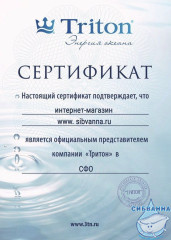 Акриловая ванна Тритон Цезарь 180х80 с каркасом