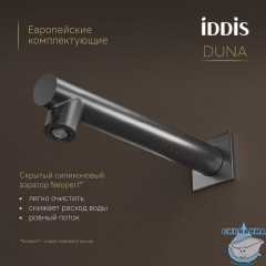 Душевая система с тропическим, ручным душем и изливом, термостат, графит матовый, Duna, IDDIS, DUNGMSTi68