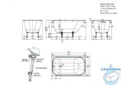 Чугунная ванна Универсал Каприз 120х70 с ножками