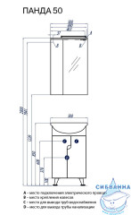 Шкаф-зеркало Акватон Панда 50 L, белый