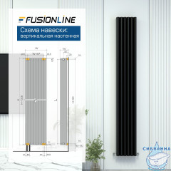 Дизайнерский радиатор ECLIPSE 1400