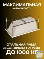 Акриловая ванна New Line Sanitary Modern 140x70 с каркасом