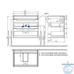 Тумба подвесная, 70 см, белый, Ray, IDDIS, RAY70W0i95 подходит умыв. 4077000i28