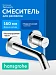  Встраиваемый смеситель для раковины Hansgrohe Тектурис С 73350000 (хром)