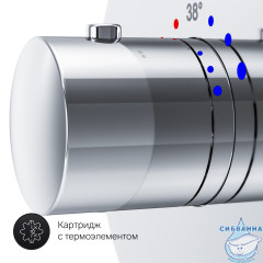 Встраиваемый смеситель для душа AM.PM Like F8075500  (хром)