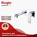 Смеситель для раковины встраиваемый Raglo R02.11 (хром)