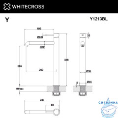 Смеситель для умывальника WHITECROSS Y Y1213BL (черный мат)