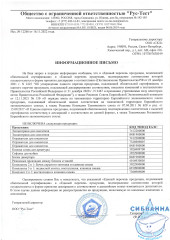 Cифон для мойки с выпуском 3 1/2 с переливом и отводом, Kitchen Line, IDDIS, S11UPS0i84