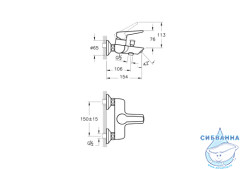 Смеситель для ванны Vitra Solid S A42444EXP