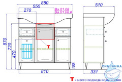 Тумба напольная Aqwella Барселона 85 белый глянец с раковиной Стиль 85