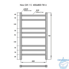 Полотенцесушитель электрический Grois Nex GR-112 40х80 П8 white U (белый матовый)