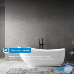 Акриловая ванна Abber 180х89 AB9288