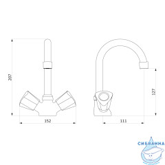 Смеситель для раковины Damixa Object 340210000 (без донного клапана) (хром)