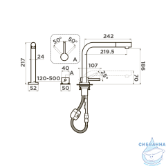 Смеситель для кухни Omoikiri Nara-S-C