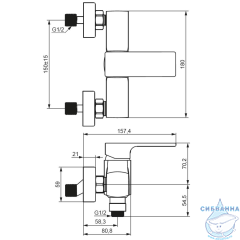 Смеситель для душа Damixa Gala 532000300 (черный матовый)