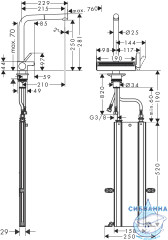 Смеситель для кухни Hansgrohe Aquno Select M81 Sbox 73830800 ( нержавеющая сталь)