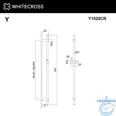 Штанга для душа WHITECROSS Y1020CR (хром)