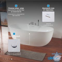 Акриловая ванна ABBER AB9323 170x80 с каркасом