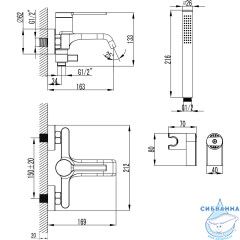 Смеситель для ванны Azario Vincente AZ-VRZ2338326PA (черный матовый)