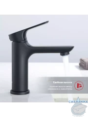 Смеситель для раковины Raglo R03.10.06 (черный матовый)